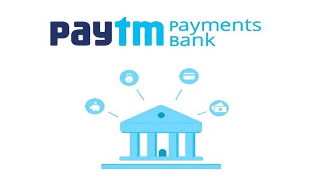 Paytm Payment Bank